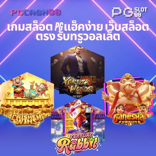 w69th slotเครดิตฟรี